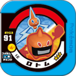 Rotom 4 07.png