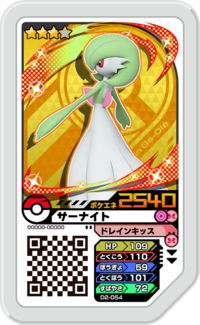 Gardevoir D2-054.png