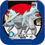 Kyurem 8 14.png