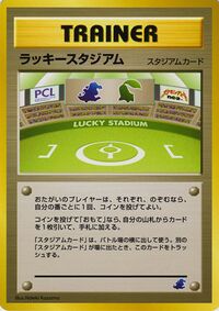 LuckyStadiumTotodileSideDeck.jpg