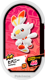 Scorbunny 3-1-029.png