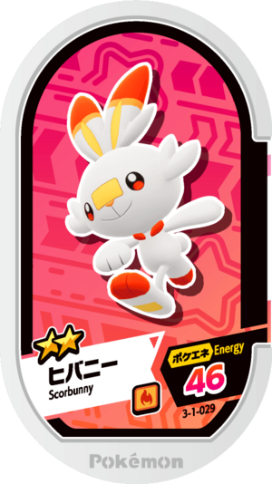 Scorbunny 3-1-029.png