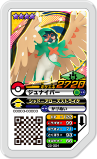 Decidueye 03-004.png