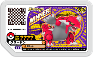 Groudon P GatherBattleTournamentWinner.png