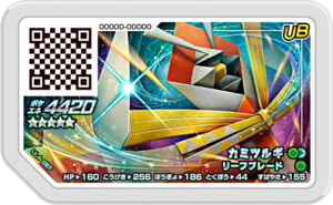 Kartana UL4-067.png