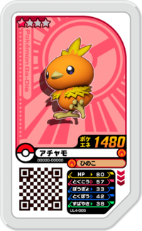 Torchic UL4-005.png