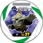 Dusknoir v01 013.png