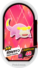 Galarian Slowpoke 4-3-047.png