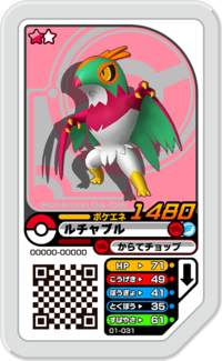 Hawlucha 01-031.png