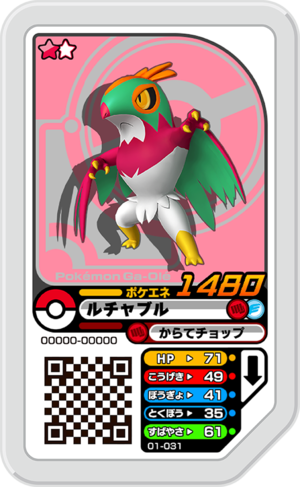 Hawlucha 01-031.png