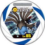 Hydreigon v04 027.png