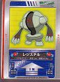 379 Registeel Released March 2005[14]