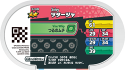 Snivy 3-2-026 b.png