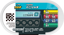 Vanillish 2-5-060 b.png