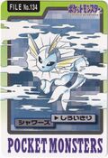 Bandai Vaporeon card.jpg