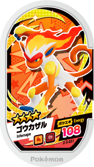 Infernape 2-3-031.png