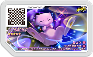 Mew 02-XXX.png