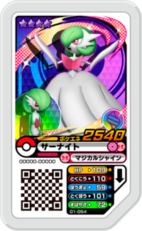 Gardevoir 01-054.png