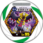 Giratina v05 018.png