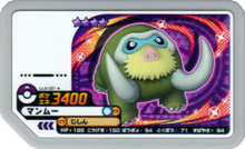 Mamoswine UL5-031s.png