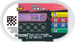 Nidoran 3-2-044 b.png