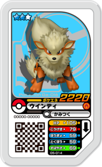 Arcanine 05-014.png