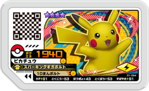 Pikachu D1-064.png