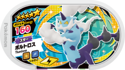 Thundurus 3-4-012.png