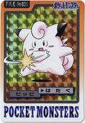 Bandai Clefairy card.jpg