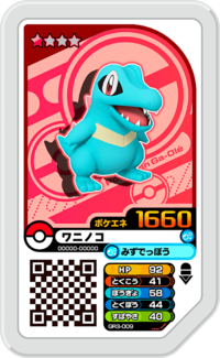 Totodile GR3-009.png