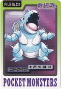 Bandai Nidoqueen card.jpg