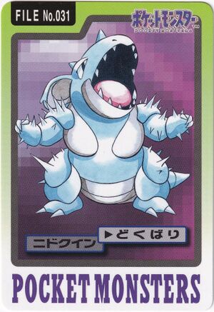 Bandai Nidoqueen card.jpg