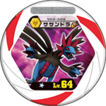 Hydreigon v02 006.png