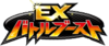 EX Battle Boost Logo.png