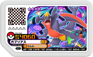 Garchomp GR4-058.png