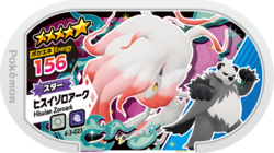 Hisuian Zoroark 4-3-023.png