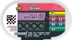 Zubat 2-5-046 b.png