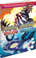 Prima ORAS cover.png