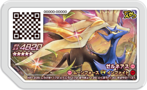 Xerneas GR2-060.png