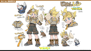 Ground Len Concept Art.png