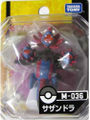 M-036 Hydreigon Released September 2011[14]