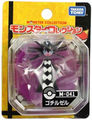 M-041 Gothitelle Released November 2011[17]