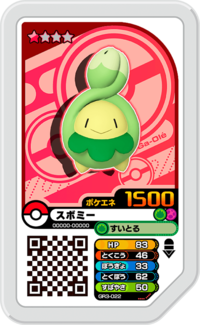 Budew GR3-022.png