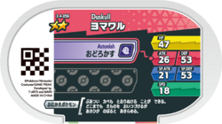 Duskull 3-4-056 b.png