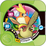 Pidgeot U1 16.png