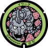 Poké Lid 012 Noda.png