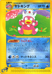 SlowkingTPromo6.jpg