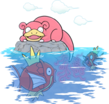 Slowpoke fishing.png