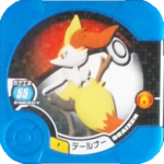 Braixen P PokémonTrettaPokéBallCase.png