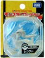 M-009 Reshiram Released October 2, 2010[1]